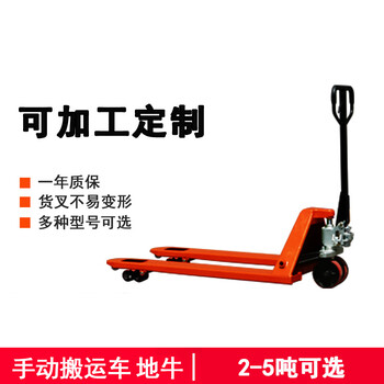 阜新手動叉車維修,液壓升降車-沈陽興隆瑞