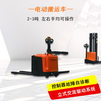 沈陽叉車出租,小型電動地牛-沈陽興隆瑞