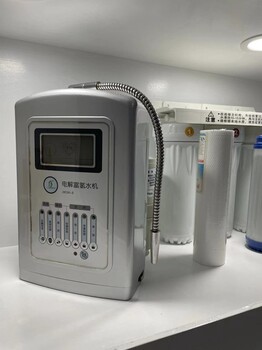 電解富氫水素水機(jī)，會(huì)銷(xiāo)體驗(yàn)富氫水機(jī)廠(chǎng)家