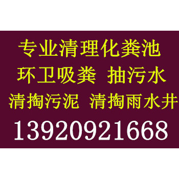 东丽区抽粪车出租，东丽区抽泥浆罐车出租，东丽拉污水车租赁