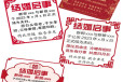 天津日报企业宣传、业绩考核-登报热线电话