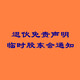 發(fā)發(fā)助手