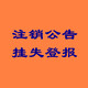 發(fā)發(fā)助手
