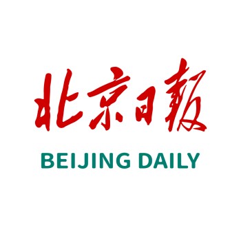 北京日报登报电话、晚报刊登方式