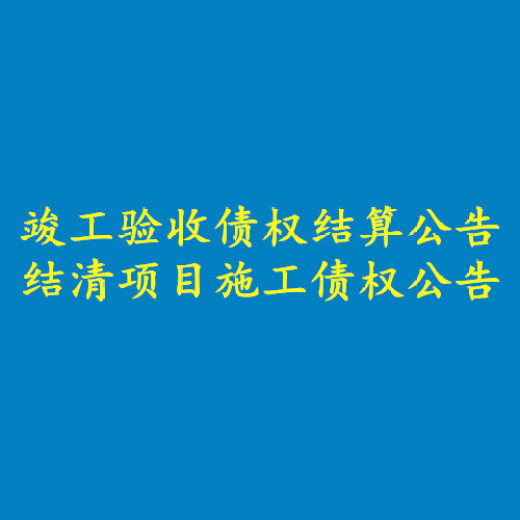 上海青年报证件挂失登报须知-登报联系方式
