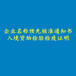 衡水晚報集體組織登記證丟失-在線登報電話方式