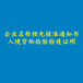 重庆法治报公告登报办理流程-声明启示