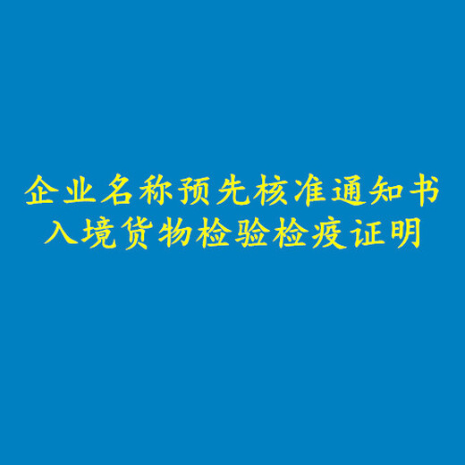 廊坊都市报企业公告登报怎么办理