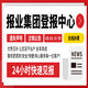 發(fā)發(fā)助手