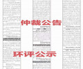 想做个声明怎么做-上海青年报登报电话多少、股东变更公告