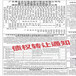 檢查日報尋人啟事-尋親/登報聯(lián)系電話