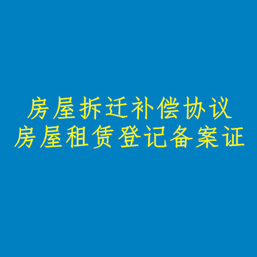 中国民族报登报流程怎么编辑