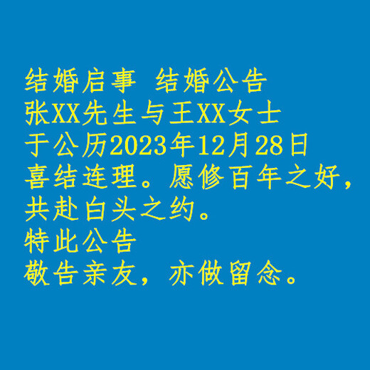 重庆报纸登报电话-人事解除声明