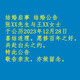 發(fā)發(fā)助手