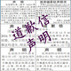 發(fā)發(fā)助手