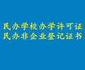 西安日报债务公告/登报联系电话