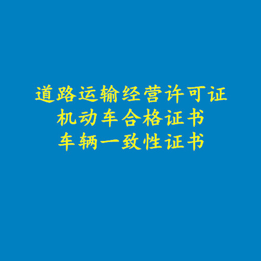 四川日報線上登報電話-法人變更公告