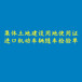 實時公告-聲明：南方工報聲明公告表