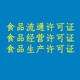 發(fā)發(fā)助手