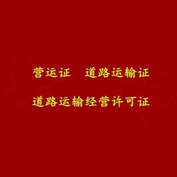 声明登报处：河南工人日报身份证被注册公司声明