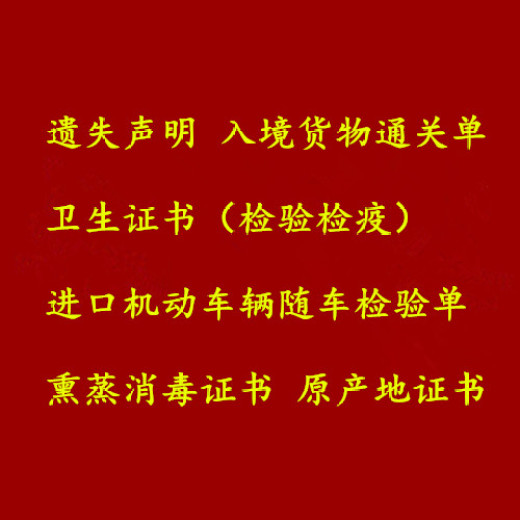 登报联系处（北京日报登报电话）劳动合同终止公告