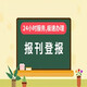 發(fā)發(fā)助手