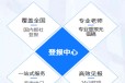  Contact number of Shanghai Science and Technology Daily (announcement channel)