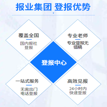 南方都市報(bào)尋人/尋親啟事-在線登報(bào)電話方式