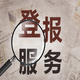 發(fā)發(fā)助手