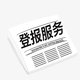 發(fā)發(fā)助手