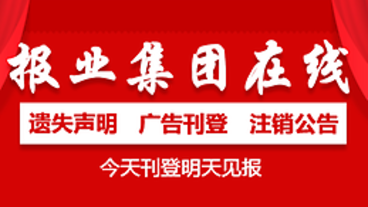 76900600-0.png@750w_750h_90Q