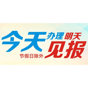 北京青年报登报电话：产品召回公告（刊登步骤/攻略）