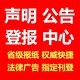 發(fā)發(fā)助手