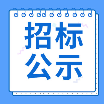 登報(bào)聲明一覽表：登報(bào)常識(shí)、登報(bào)電話