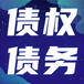 北京晚報(bào)登報(bào)電話-企業(yè)減資公告(企業(yè)通知)特此公告聲明