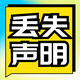 發(fā)發(fā)助手
