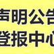 發(fā)發(fā)助手