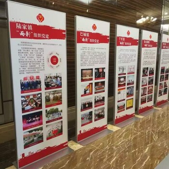 西安東郊會議噴繪桁架,kt板,易拉寶快展,海報畫冊.旗幟綬帶