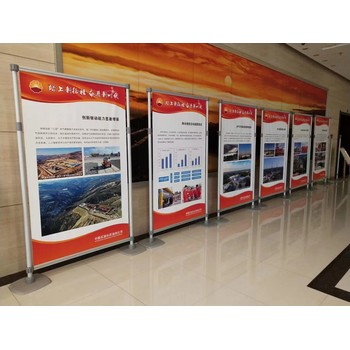 西安東郊會議噴繪桁架,kt板,易拉寶快展,海報畫冊.旗幟綬帶