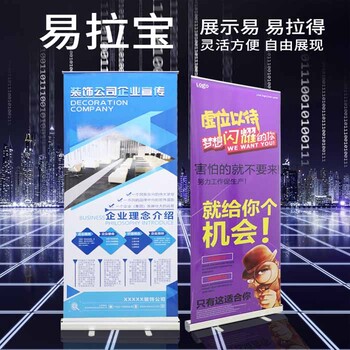 西安雁塔區噴繪桁架,會議背景板簽到墻,水晶字,形象墻,易拉寶