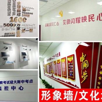 西安形象墻制作,形象墻安裝,文化墻設計,前臺背景墻,西安仟璽