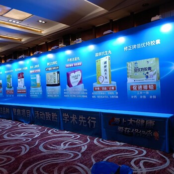 西安會議會場布置,西安會議噴繪桁架,西安會議背景板簽到墻