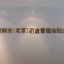 北京不銹鋼金屬字制作拉絲金色古銅字制作安裝