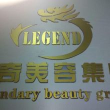 大悦城公司logo形象墙制作亚克力雕刻字制作PVC雕刻