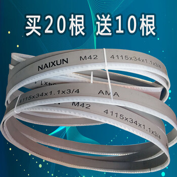 2024.9.3-9.6武漢耐霸參展武漢機(jī)床展