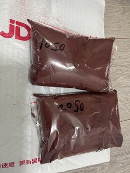 稀土置換用氧化鐵,針狀氧化鐵