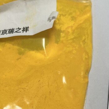 介電陶瓷級(jí)氧化鉍；三氧化二鉍