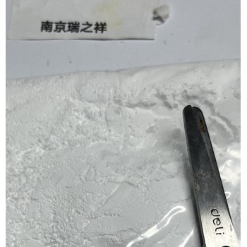 微波過濾氧化鎂,氧化鎂添加劑,納米級氧化鎂