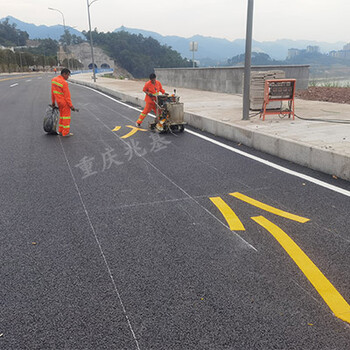 永川公路热熔划线道路标线涂料重庆画线施工涂料公司