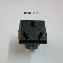 生产供应国标插座SS-6D电器AC电源输出3C黑色三角电源插座